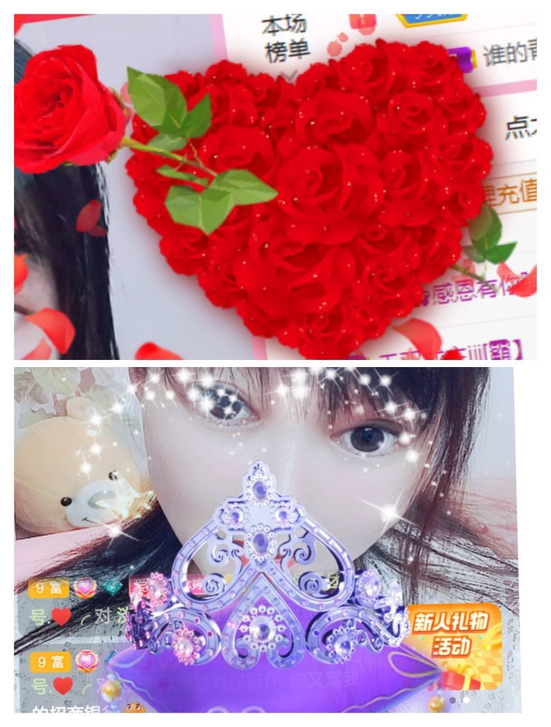婷婷💕感恩有你陪伴的图片
