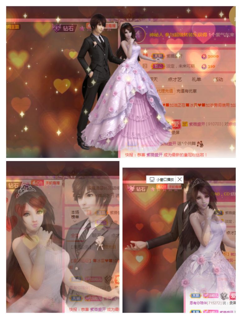 婷婷💕感恩有你陪伴的图片