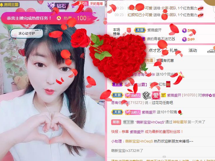 婷婷💕感恩有你陪伴的图片
