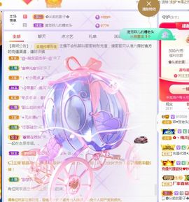 菲儿💗好运来🌈的图片