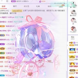 菲儿💗好运来🌈的图片