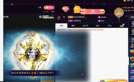 澄澄蚌埠住了主播照片