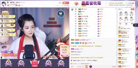 糖笑笑゛等风也等伱主播照片