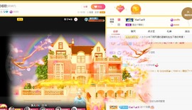 新人白白爱唱歌主播照片
