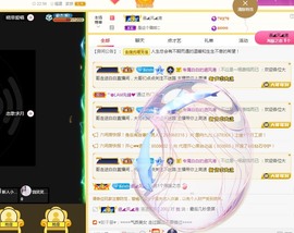 新人白白爱唱歌主播照片