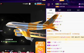 龙龙求关注的图片
