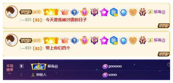 ◐惠主，2388◑的图片
