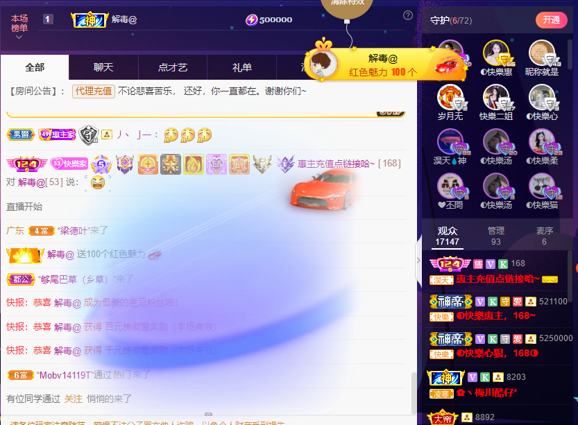 ◐惠主，2388◑的图片