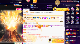◐惠主，2388◐的图片