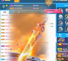读书去了，有亿点忙主播照片
