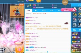 读书去了，有亿点忙主播照片