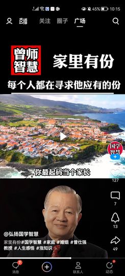 没有自我道就出现了的图片