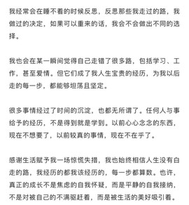 橘子、汽水主播照片