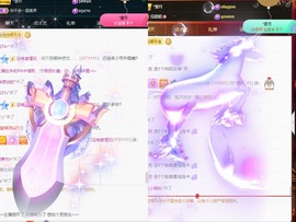 近视又散光主播照片
