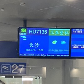 娜扎🧸主播照片