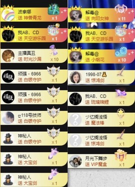 娜扎🧸主播照片