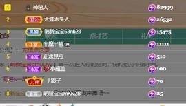 洋子～晚点见主播照片