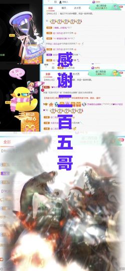 金麒麟安静唱歌🎤主播照片