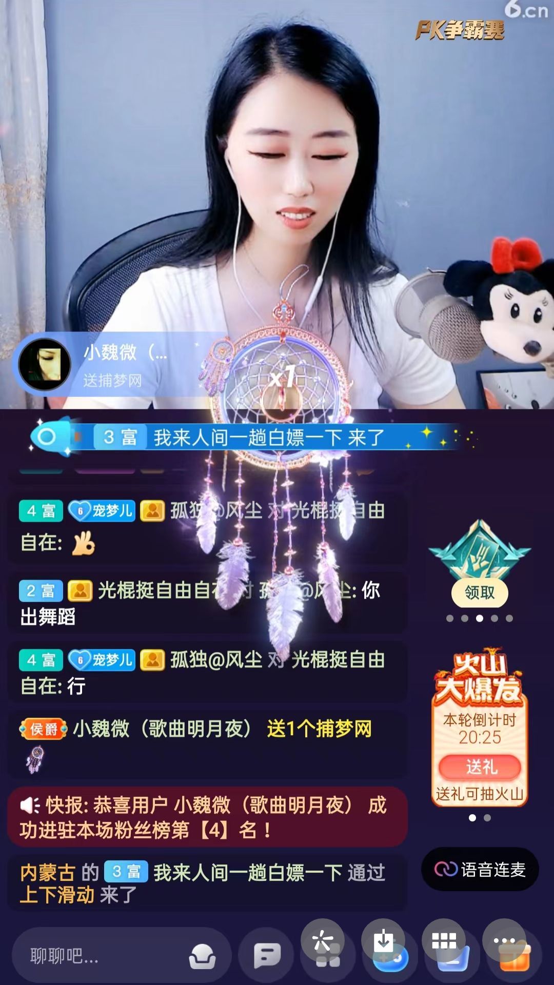 梦心💞缘于遇见的图片