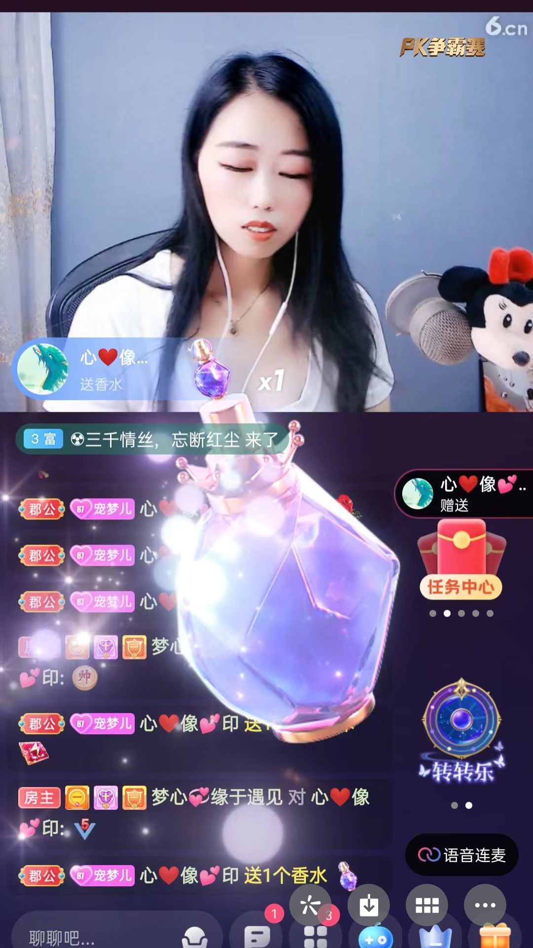 梦心💞缘于遇见的图片