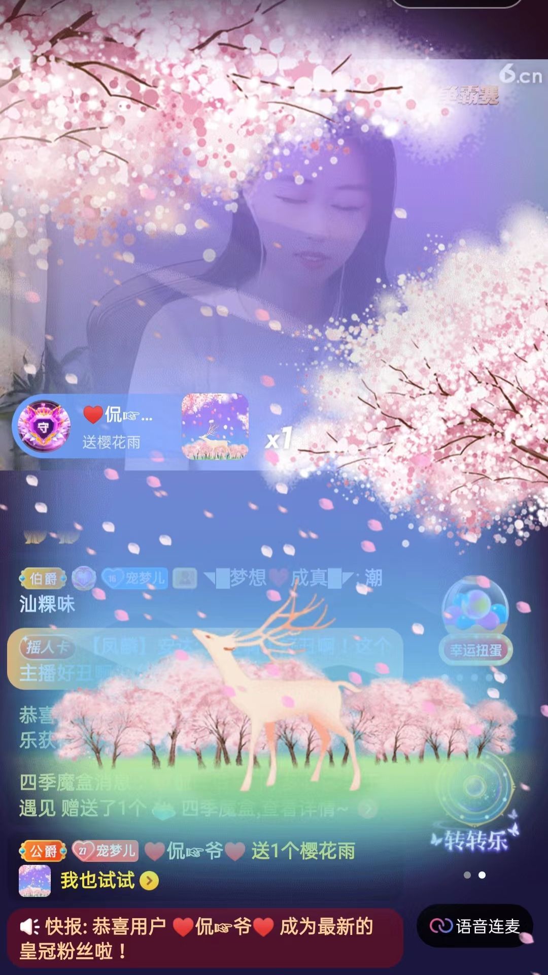 梦心💞缘于遇见的图片