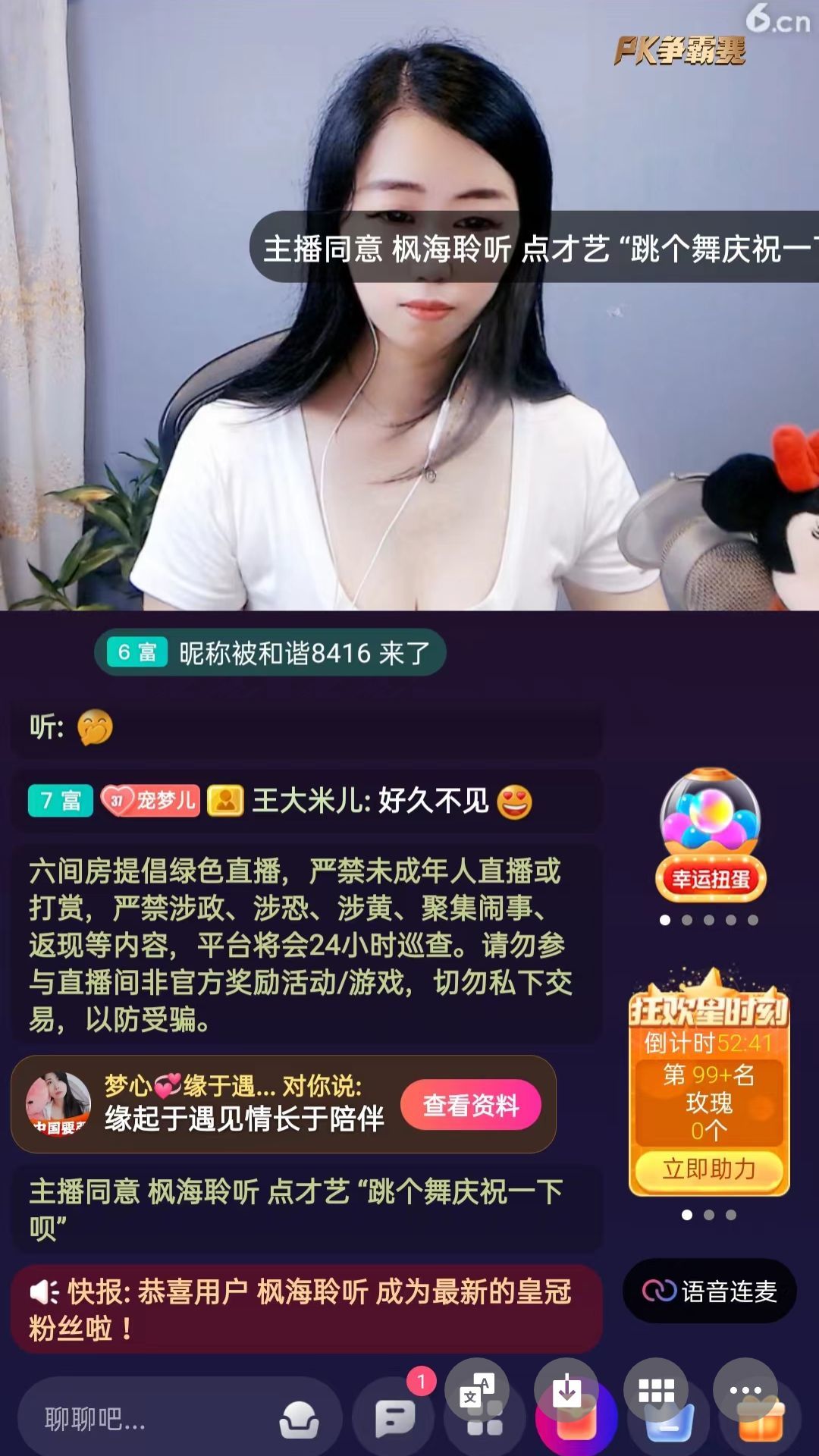 梦心💞缘于遇见的图片