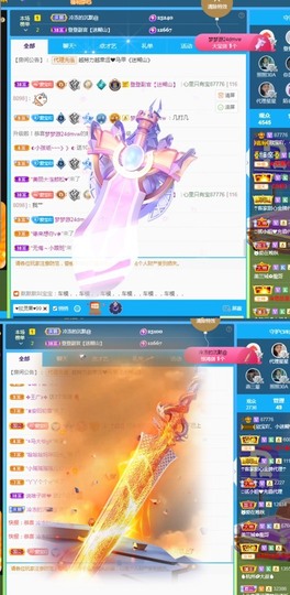 💙欣宝吖（暂休）主播照片