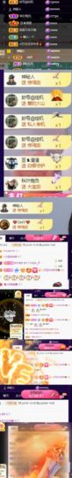 ♚~小巴豆~贪财好色的图片