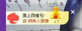 世人皆薄幸💦主播照片