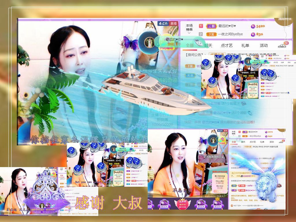紫薇☆☆音乐频道的图片