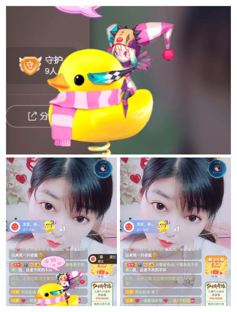 婷婷💕感恩有你陪伴的图片