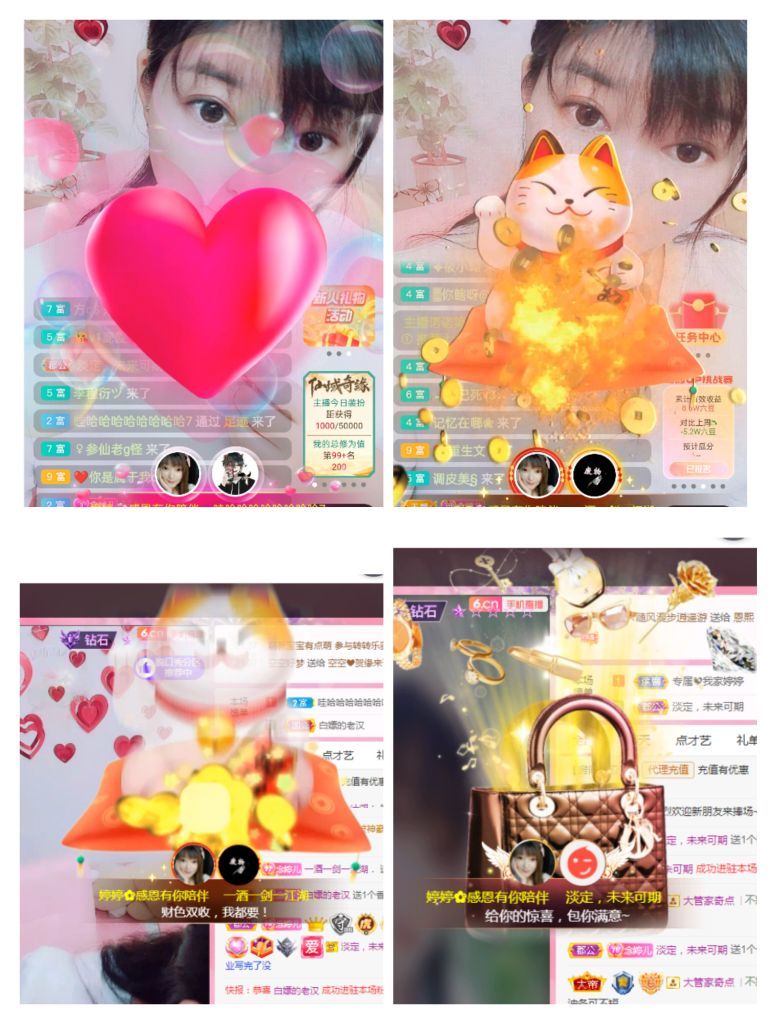 婷婷💕感恩有你陪伴的图片