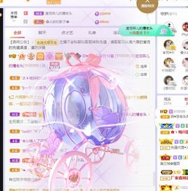 菲儿💗好运来🌈的图片