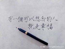 有空（有时间就上线）的图片