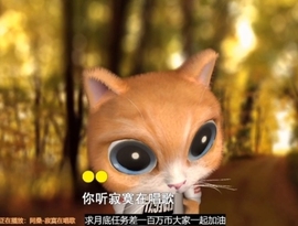 甜蜜未来乐在心怀主播照片