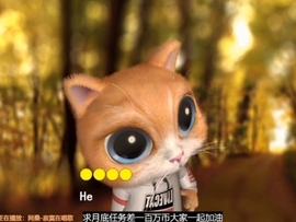 甜蜜未来乐在心怀主播照片