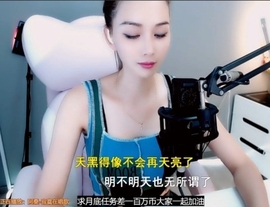 甜蜜未来乐在心怀主播照片