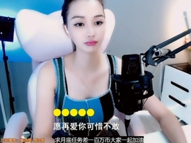 甜蜜未来乐在心怀主播照片