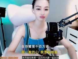 甜蜜未来乐在心怀主播照片