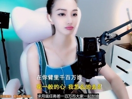 甜蜜未来乐在心怀主播照片