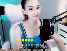 甜蜜未来乐在心怀主播照片