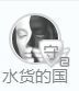 果宝兔🐇主播照片