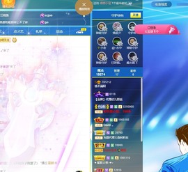 满满生日啦~主播照片