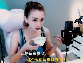 甜蜜未来乐在心怀主播照片