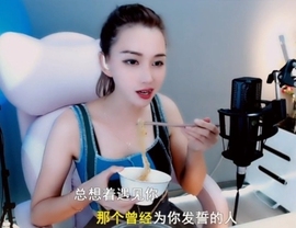 甜蜜未来乐在心怀主播照片