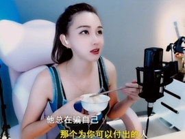 甜蜜未来乐在心怀主播照片