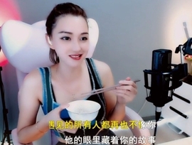 甜蜜未来乐在心怀主播照片