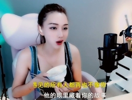 甜蜜未来乐在心怀主播照片