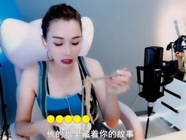 甜蜜未来乐在心怀主播照片