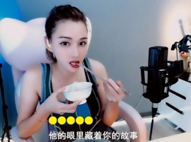 甜蜜未来乐在心怀主播照片